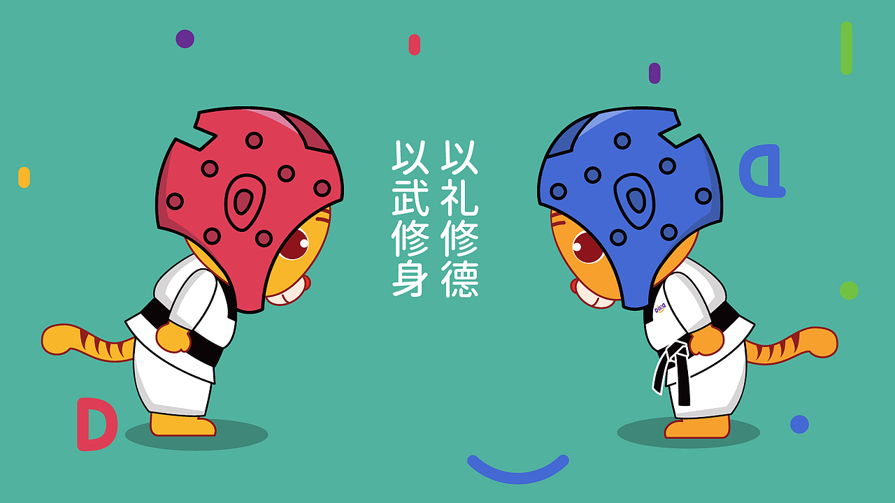 迪卡儿童体能馆品牌设计（图ZMjc4NzI5MTY4） - 品牌 - 站酷设计师西楠原创素材 - 站酷ZCOOL