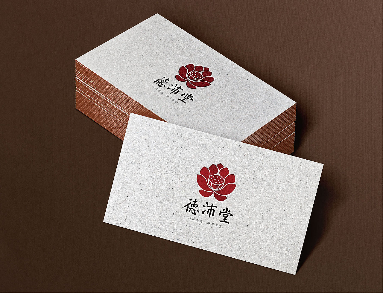 德沛堂 LOGO设计（图ZMjMyODU3NTI=） - Logo - 站酷设计师普尔纳斯原创素材 - 站酷ZCOOL