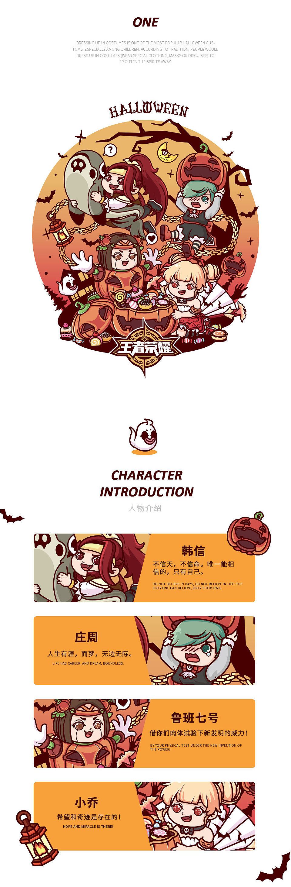 2017年作品合集(图ZMTAwOTg2MzIw) - 其他平面 - 站酷设计师吴泽西MelonWu原创素材 - 站酷ZCOOL