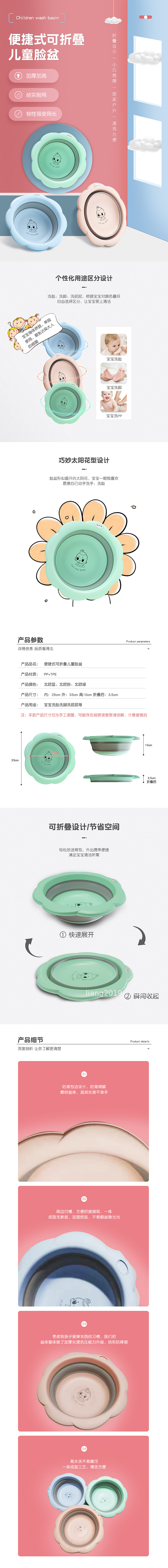 垃圾桶详情+脸盆详情（图ZMTg4NTU4Njg0） - 电商 - 站酷设计师嘻嘻与哈哈原创素材 - 站酷ZCOOL