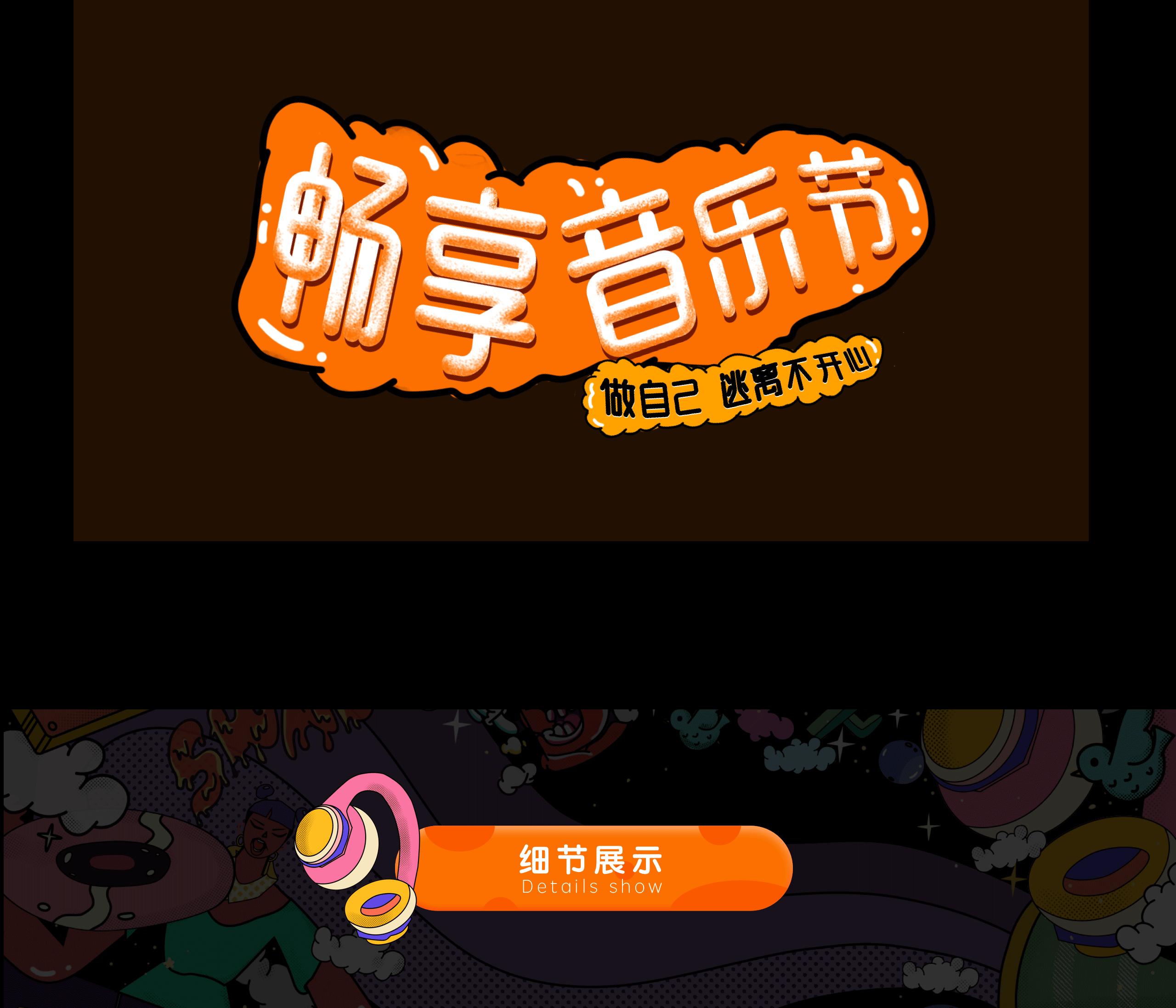 2019插画视觉总结（图ZMTkxNTU3MTQ4） - 商业插画 - 站酷设计师鱼白白7原创素材 - 站酷ZCOOL