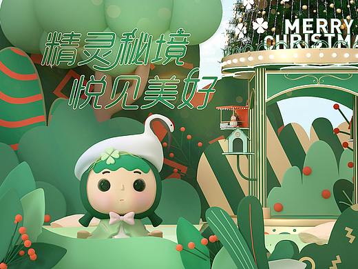 GRUSEEN —精灵秘境 悦见美好