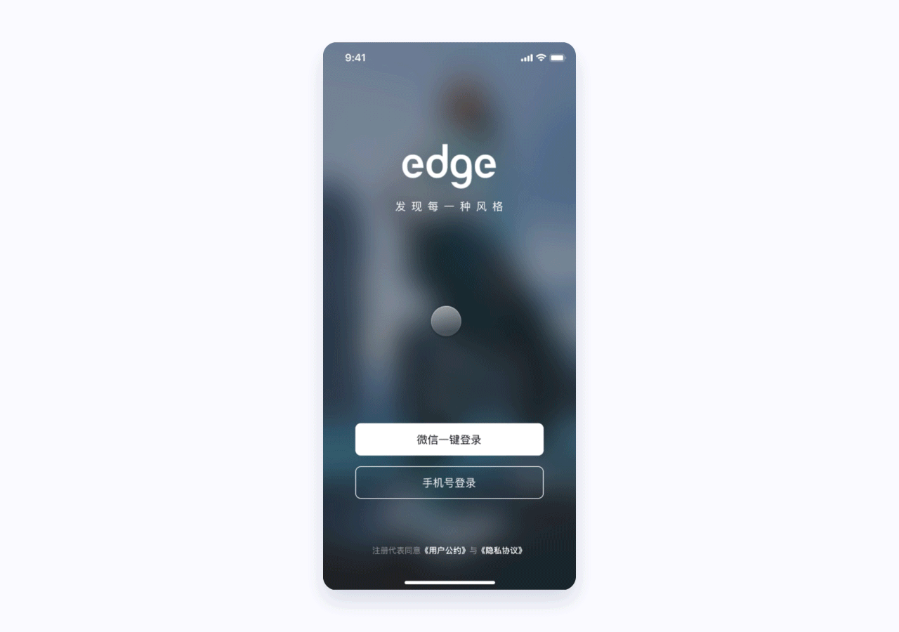 EDGE - Mobile APP Design