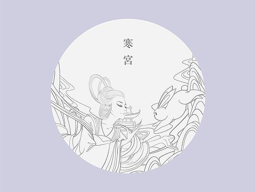 逍遥川冷吃系列包装设计