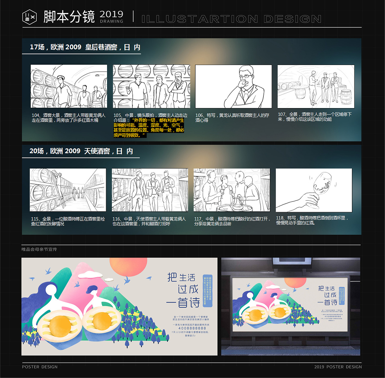 2022年作品集（图ZMjkwODgwMTc2） - 其他平面 - 站酷设计师関佬爷原创素材 - 站酷ZCOOL