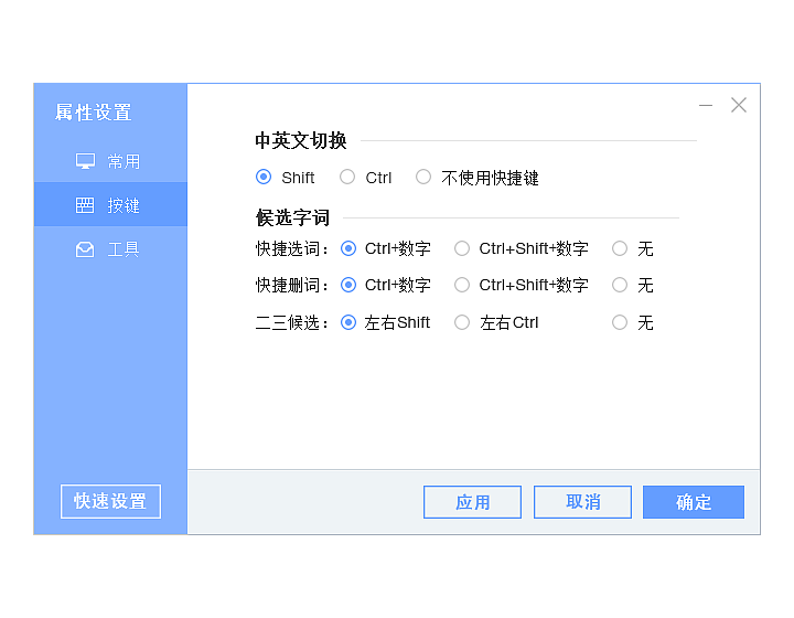 译云输入法皮肤（图ZNDIzNjkwODg=） - 软件界面 - 站酷设计师尤金尼娅原创素材 - 站酷ZCOOL
