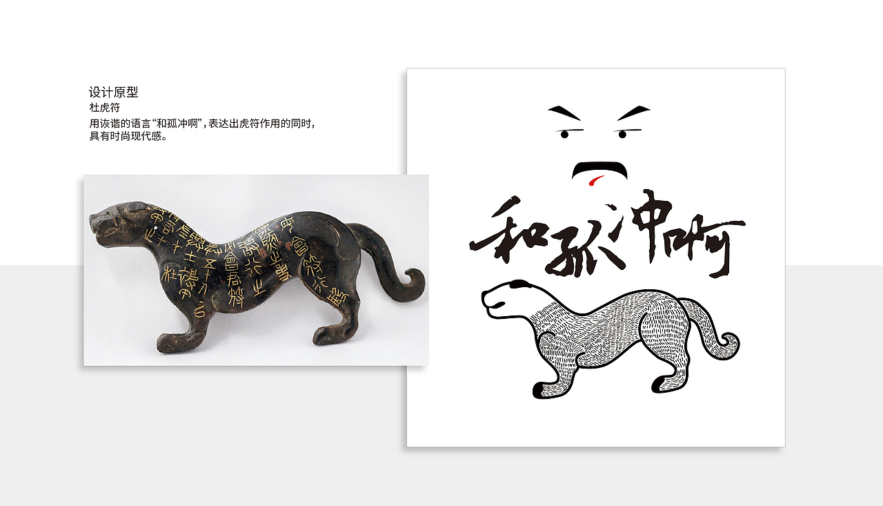 国家宝藏元素提取（图ZMTUwMTgyMjMy） - 图案 - 站酷设计师哦磊磊原创素材 - 站酷ZCOOL