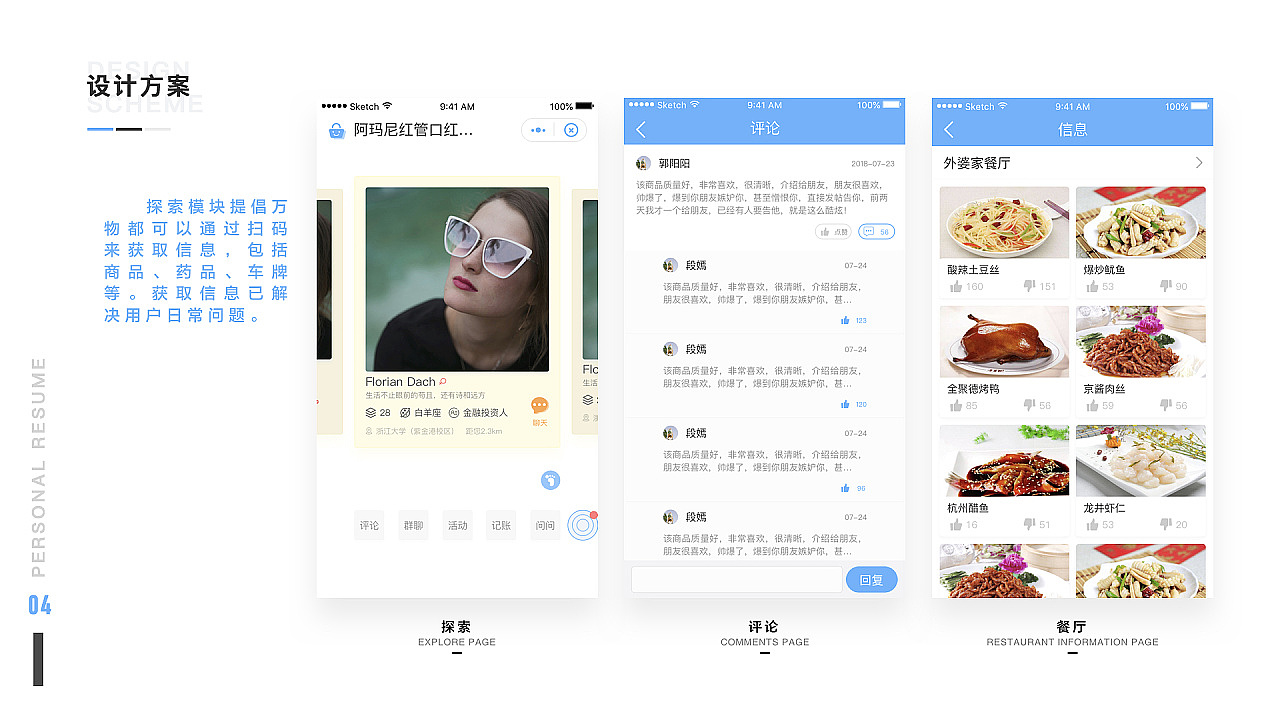 X联（图ZMTY3ODY2MzQ4） - APP界面 - 站酷设计师UnicornLI原创素材 - 站酷ZCOOL