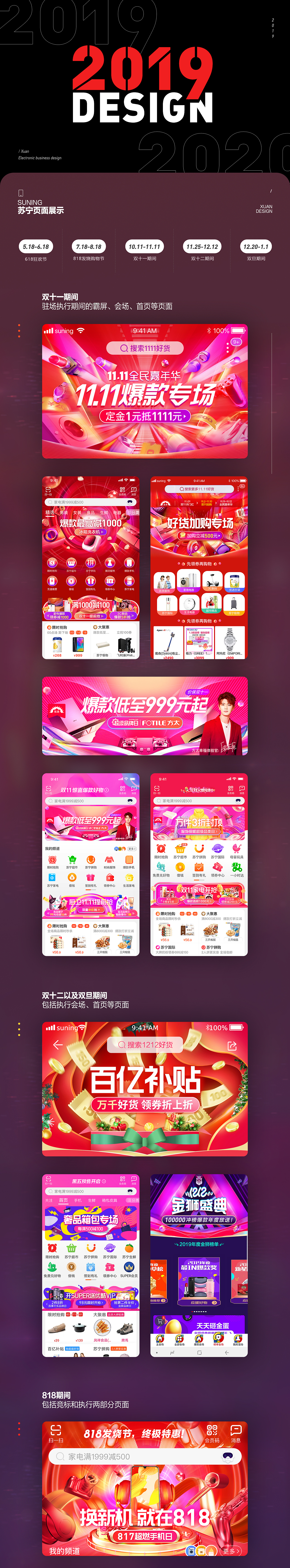 2019总结篇