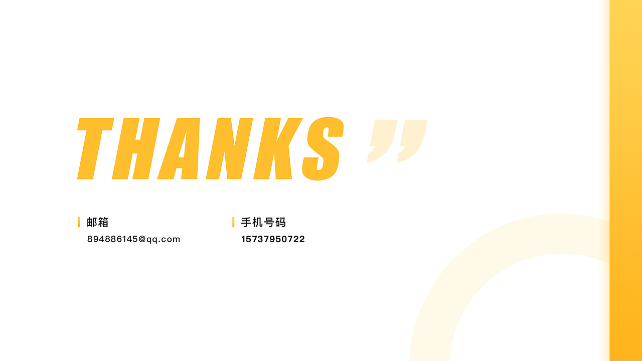 作品集（图ZMjExMTY2OTQw） - APP界面 - 站酷设计师沫艺原创素材 - 站酷ZCOOL