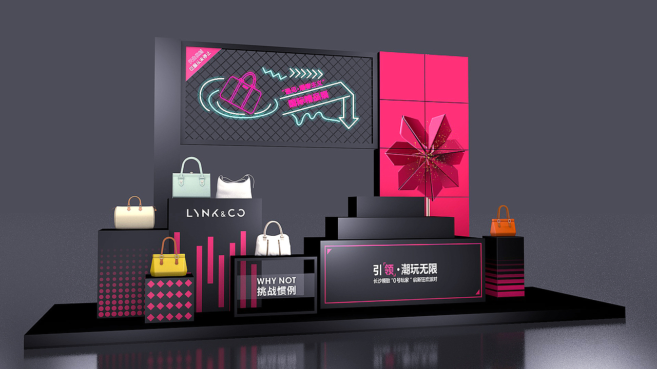 领克狂欢派对活动设计（图ZMjc5MTM3OTUy） - 展陈设计 - 站酷设计师造点设计ZAO原创素材 - 站酷ZCOOL