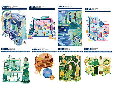 CHINA DAILY 2022年国际版插画总结｜作品集