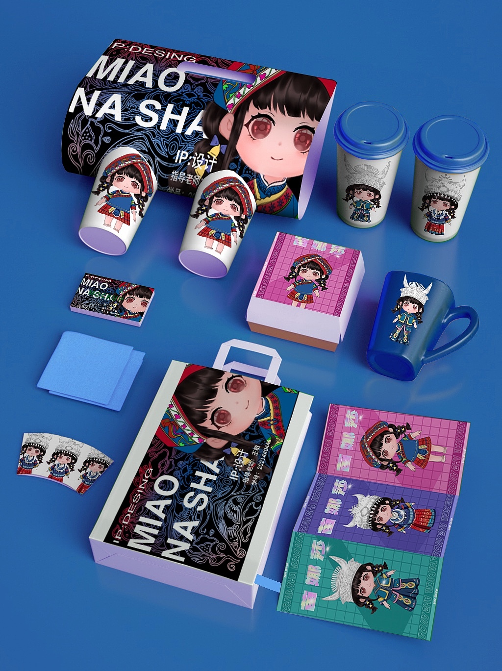 苗族IP设计苗娜莎（图ZMzY5MjMyNTY0） - IP形象 - 站酷设计师彦小燕原创素材 - 站酷ZCOOL