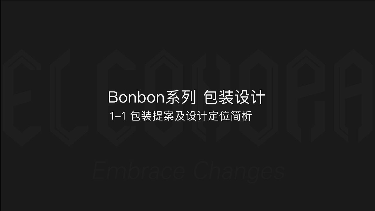 ELEONORA包装设计提案（图ZMTgwMTM1NzIw） - 包装 - 站酷设计师Designer小扬原创素材 - 站酷ZCOOL
