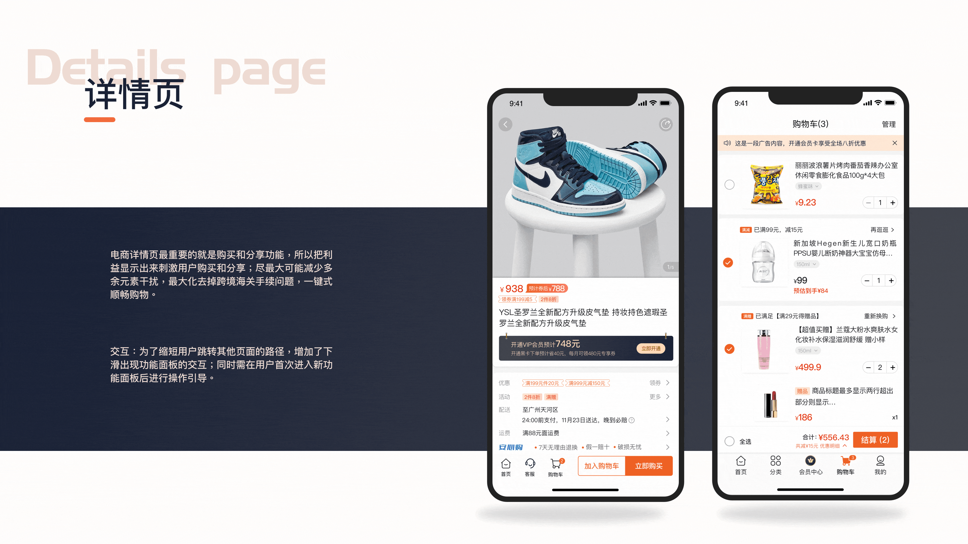 2022UI作品集（图ZMjg2MzQxMzc2） - APP界面 - 站酷设计师愉悦和太阳原创素材 - 站酷ZCOOL