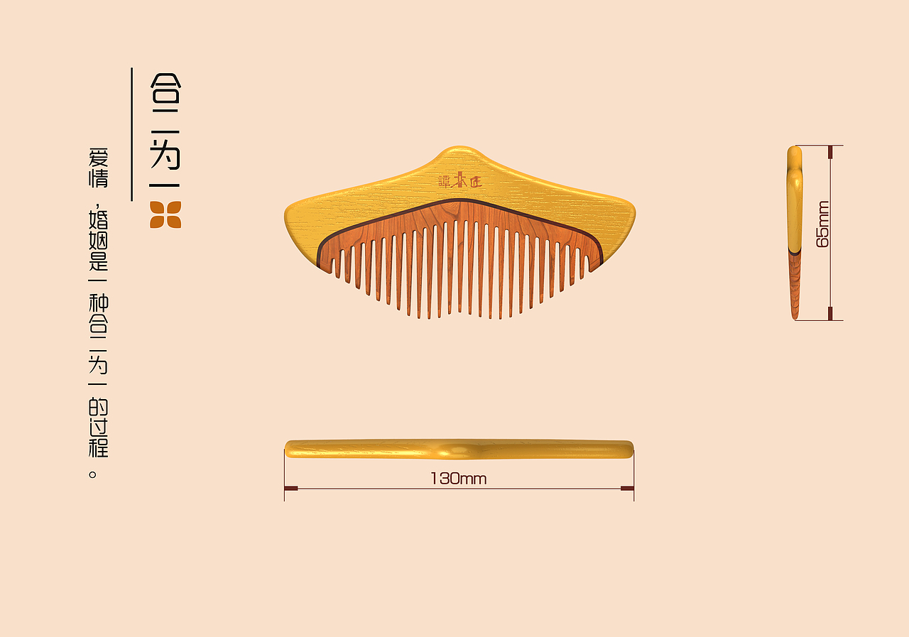 合二为一（图ZNzc5MTA3MDQ=） - 生活用品 - 站酷设计师SUNZHFENG原创素材 - 站酷ZCOOL