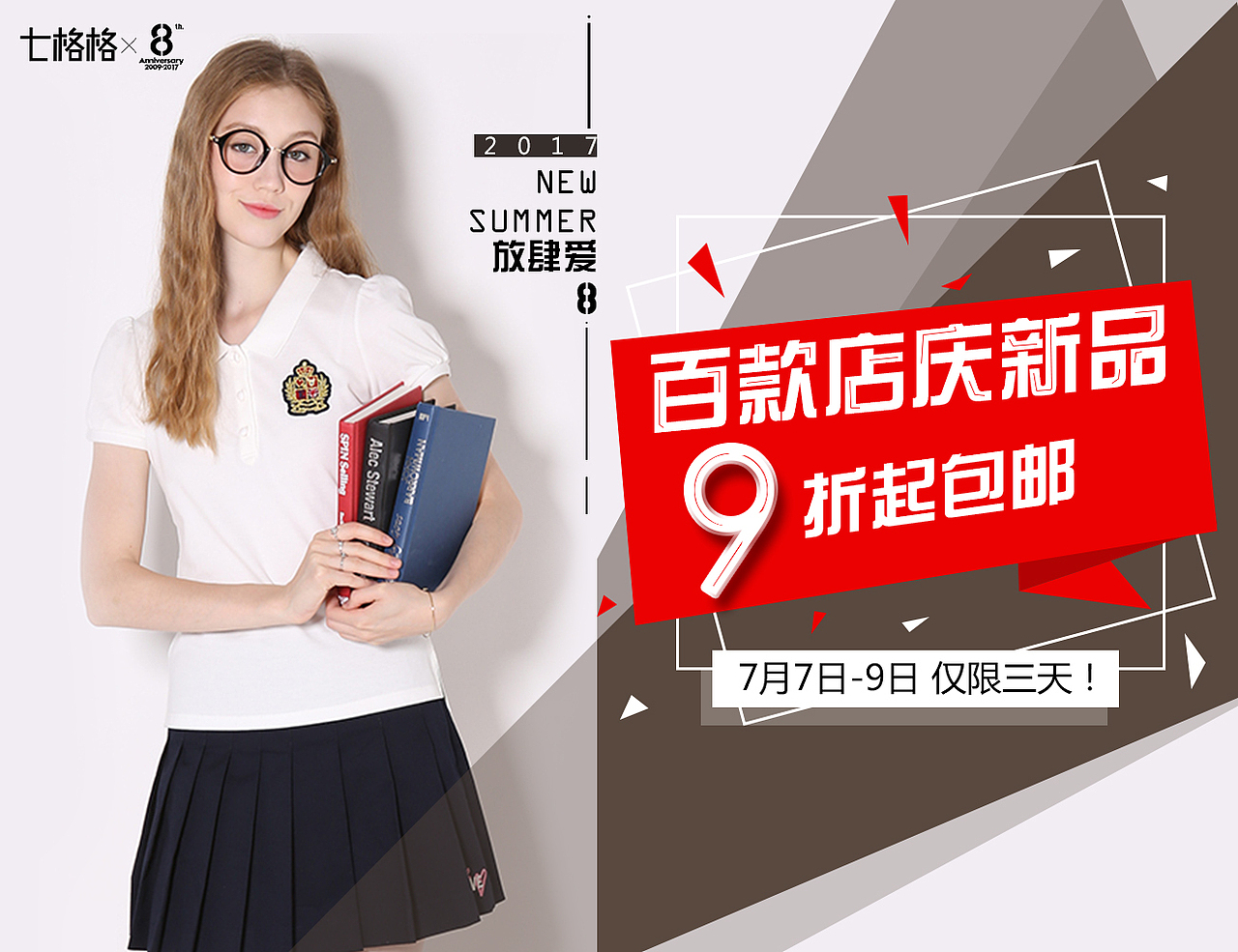 banner（图ZODQ4OTMxNDg=） - 海报 - 站酷设计师Z_Rong_O原创素材 - 站酷ZCOOL