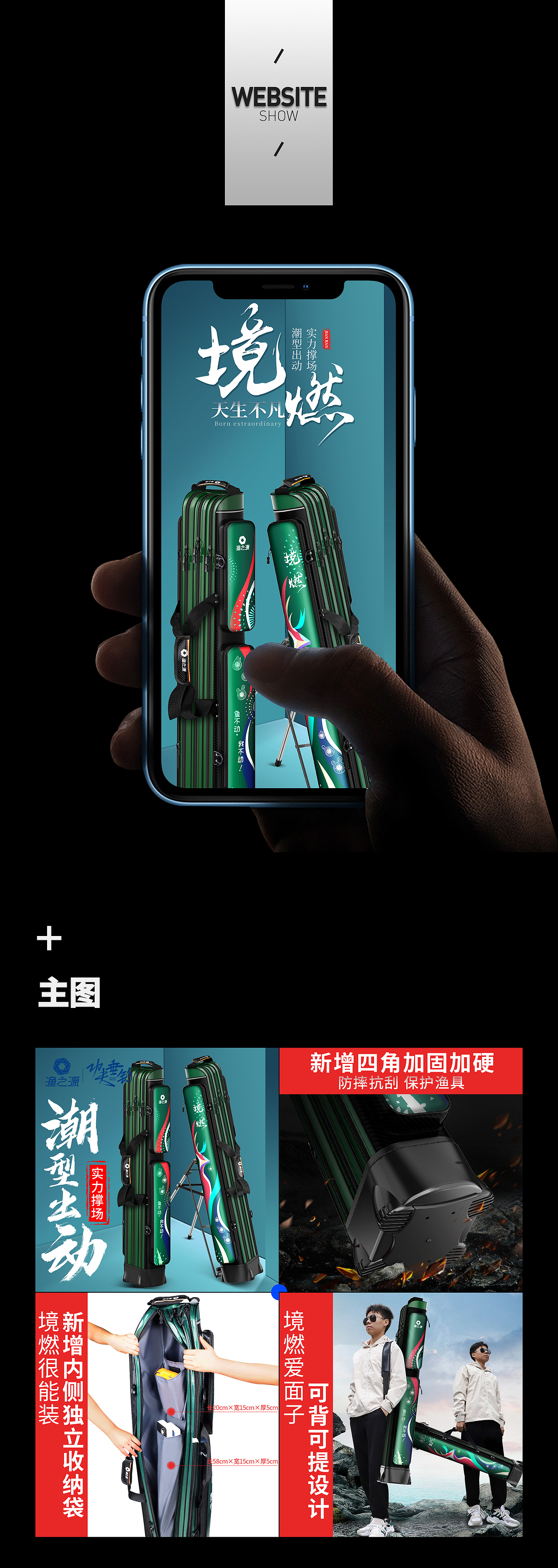 2020年境燃（图ZMjMyNzY0NTUy） - 其他 - 站酷设计师慕云惠儿原创素材 - 站酷ZCOOL