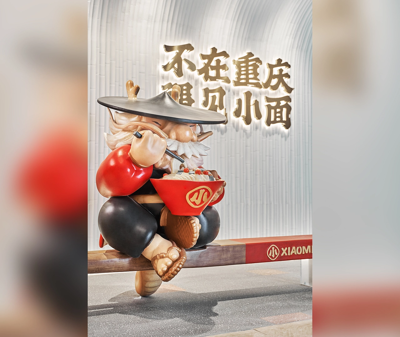 快餐品牌如何缔造品牌资产？ | 遇见小面