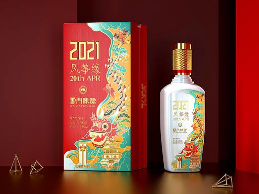 风筝缘酒盒