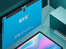 摩天宝游戏学习二合一平板电脑详情页