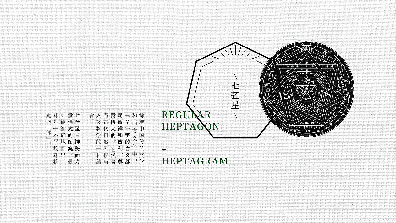 太极诀·中国风标志logo之七号普洱