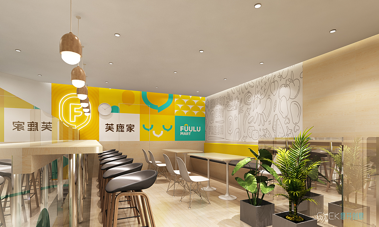 芙鹿家便利店 品牌全案设计 策略