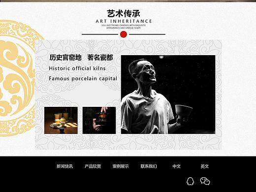 JGY专题