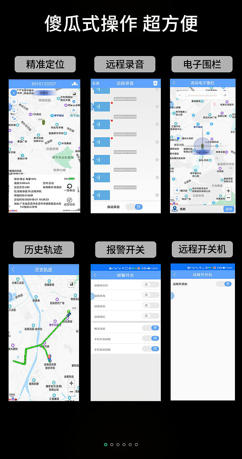 第五代定位芯片（图ZMjI2MjMzNzI4） - 电商 - 站酷设计师等等钟子期原创素材 - 站酷ZCOOL