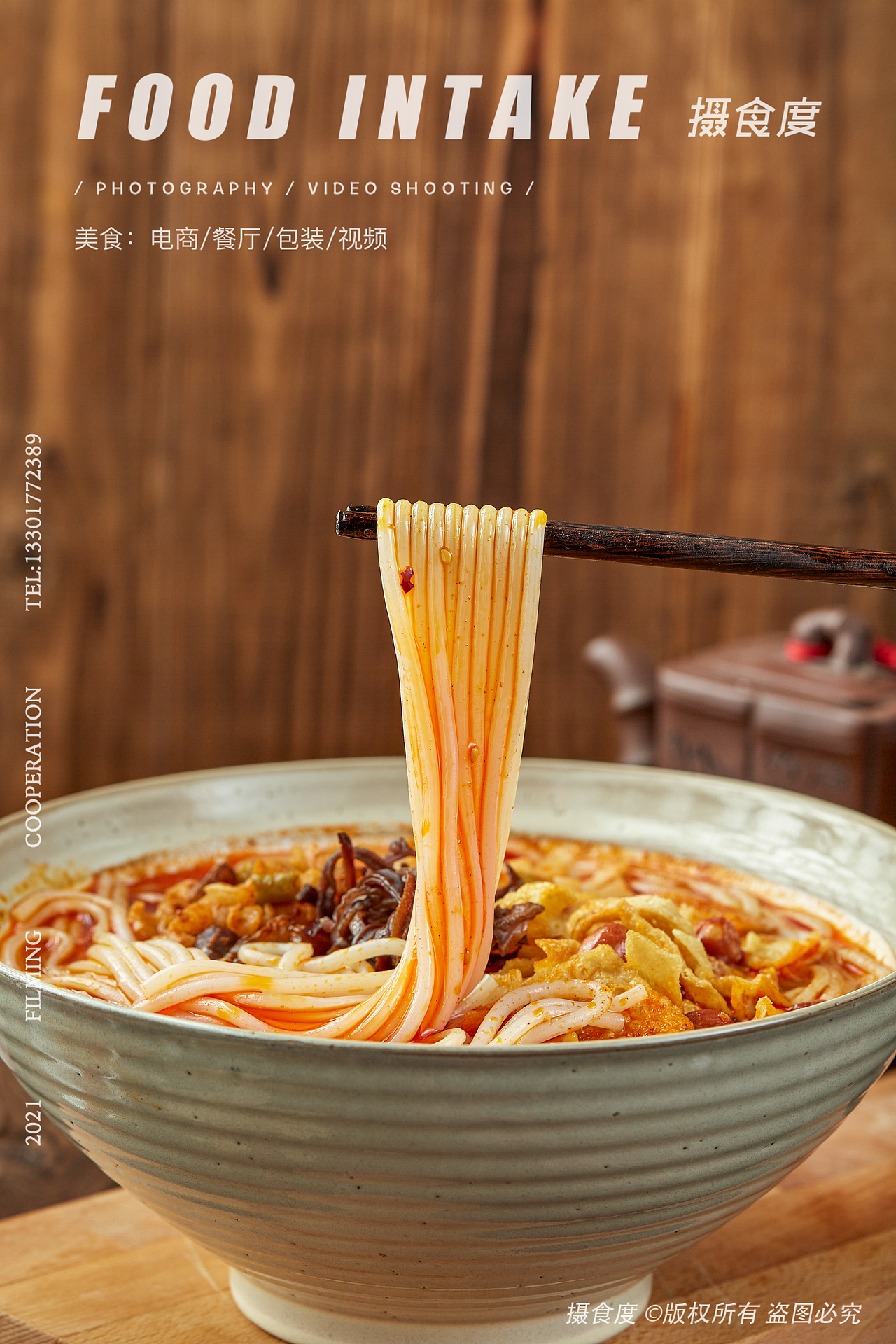 上海摄食度&螺蛳粉拍摄（图ZMjUzNzA1ODQ4） - 美食摄影 - 站酷设计师上海摄食度美食原创素材 - 站酷ZCOOL