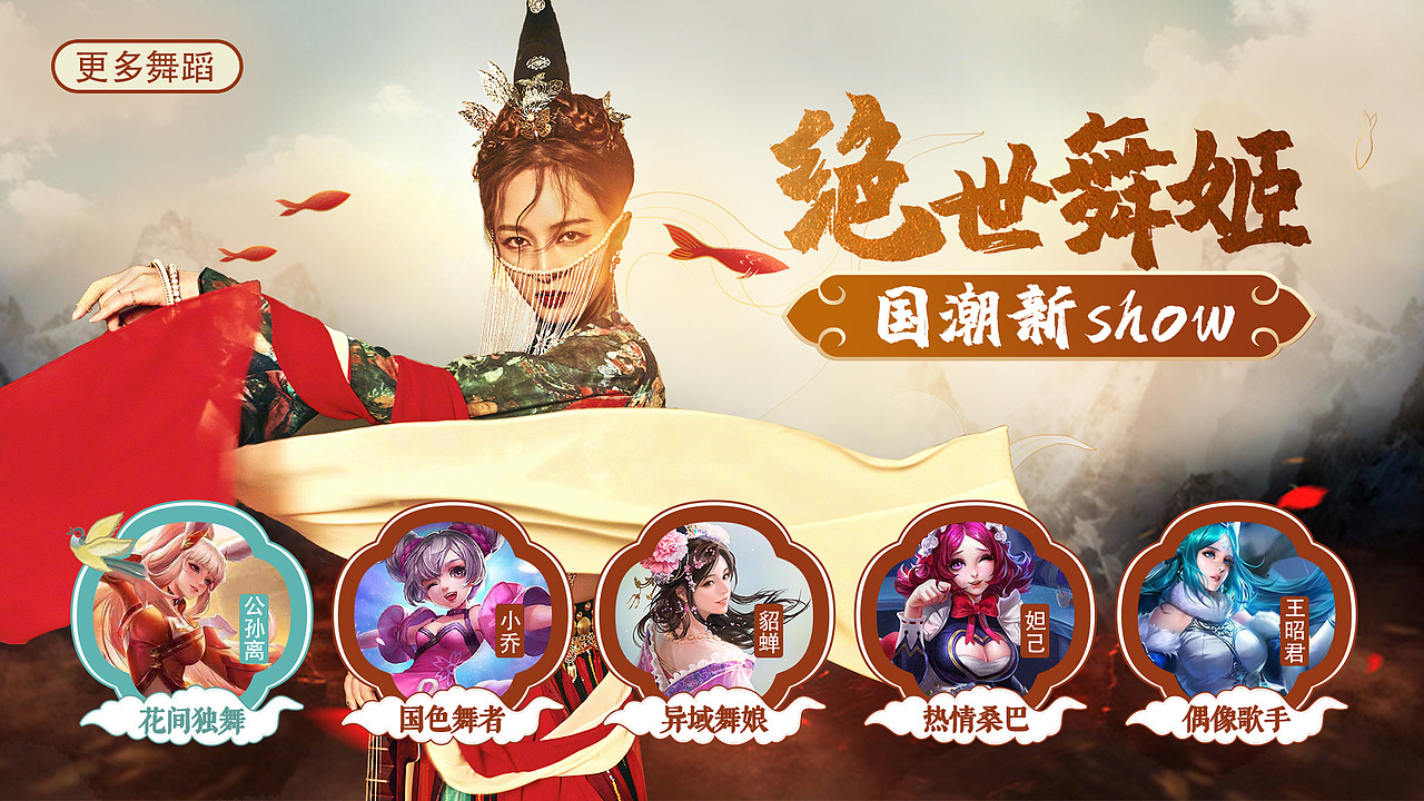 电视节目海报设计（图ZMjY4NDA5NzY0） - 海报 - 站酷设计师Paulina123原创素材 - 站酷ZCOOL