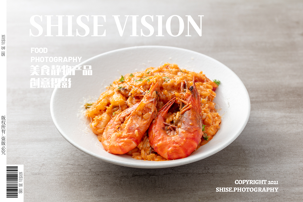 西餐甜点饮品美食摄影案例-餐饮酒店菜牌拍摄/常州无锡