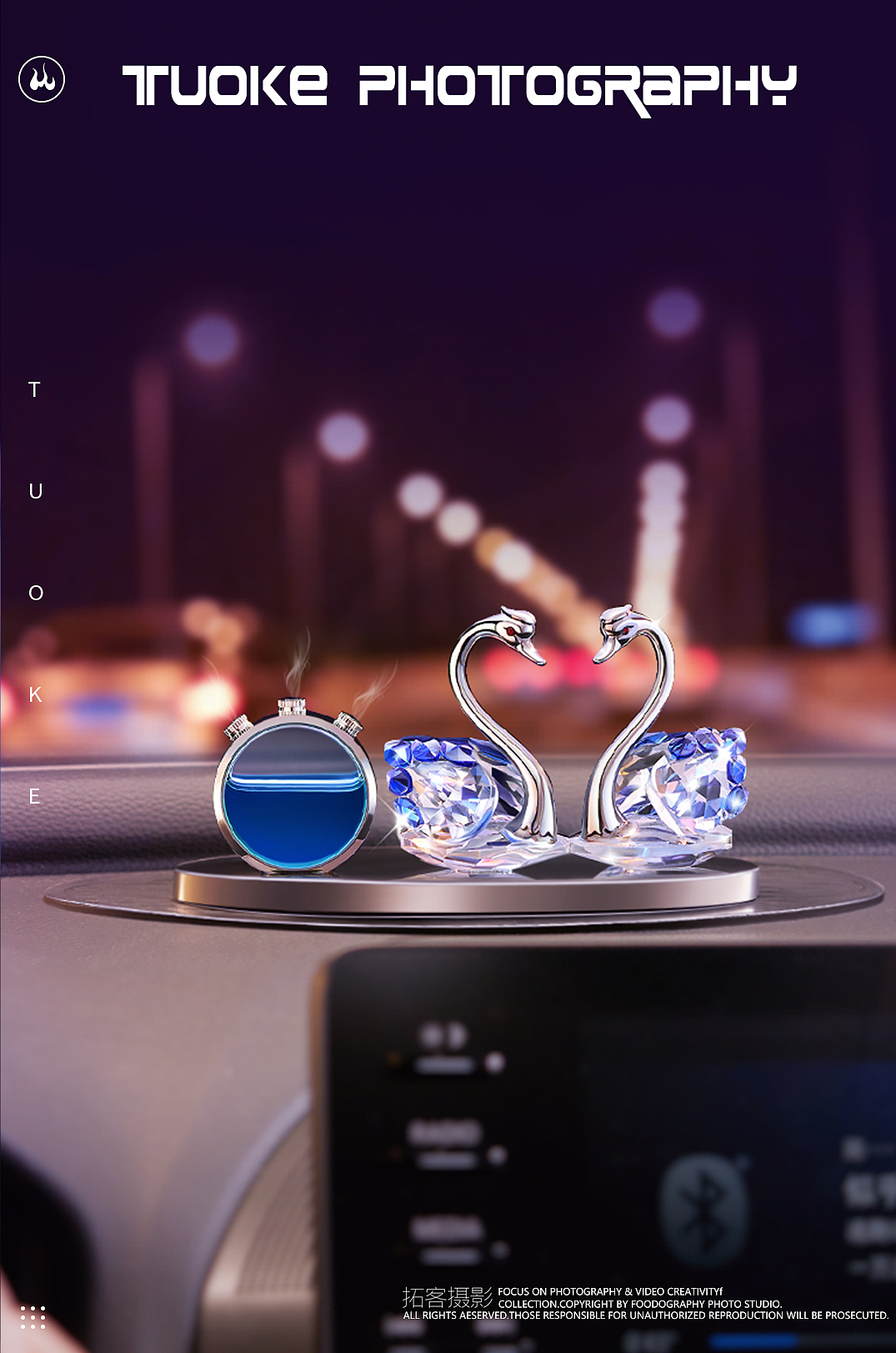 水晶天鹅汽车摆件