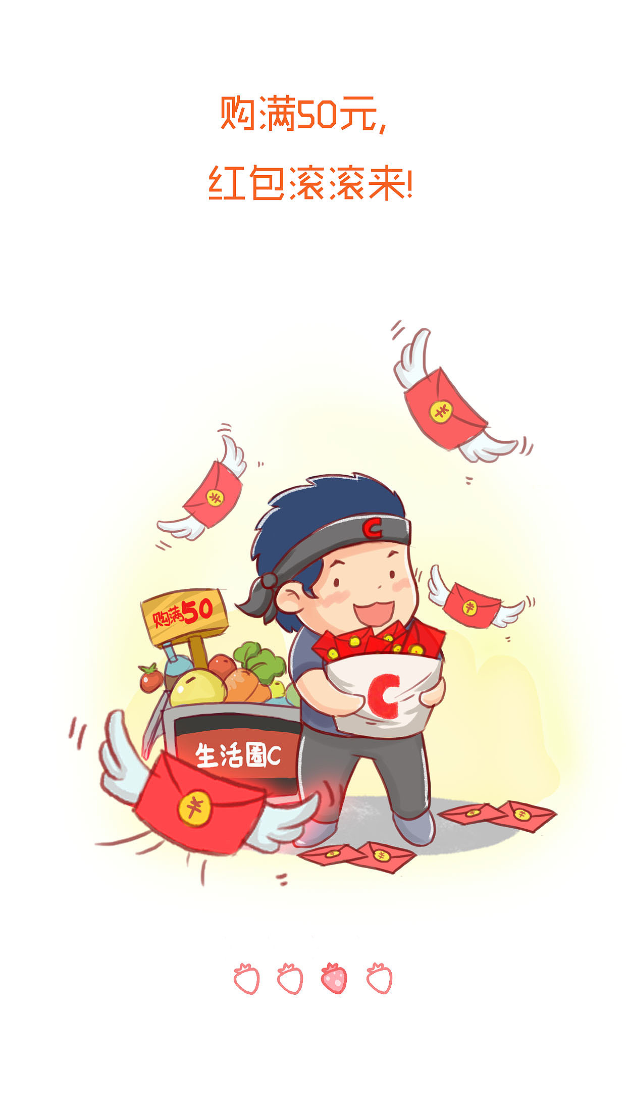 app引导页（图ZNDE3NTM0NDQ=） - APP界面 - 站酷设计师丹呀呀原创素材 - 站酷ZCOOL