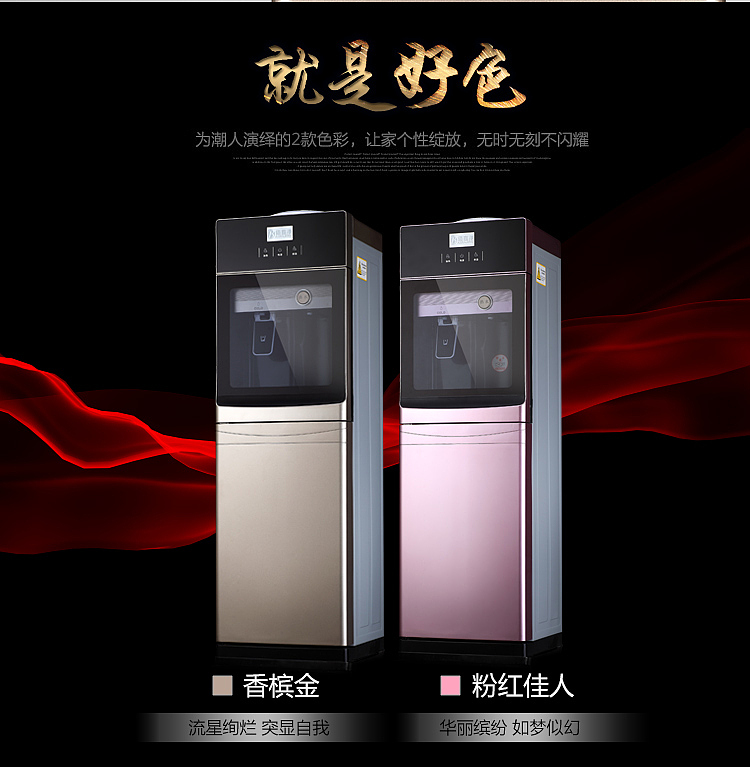 贰零壹伍-《饮水机》