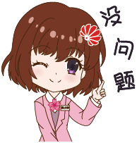 吉祥物设计 | 武小妹（图ZMTExNzI0ODc2） - IP形象 - 站酷设计师大根sizuka原创素材 - 站酷ZCOOL