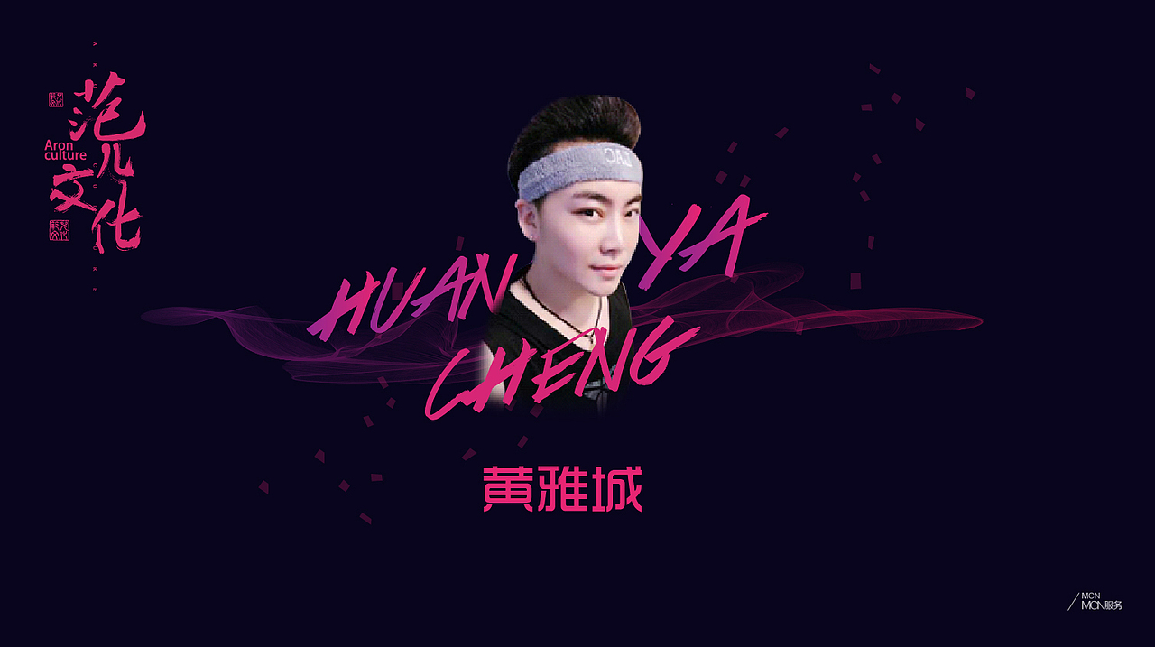 传媒公司PPT展示（图ZMTI4MzkyNTQ4） - PPT/Keynote - 站酷设计师Lucky_艳原创素材 - 站酷ZCOOL