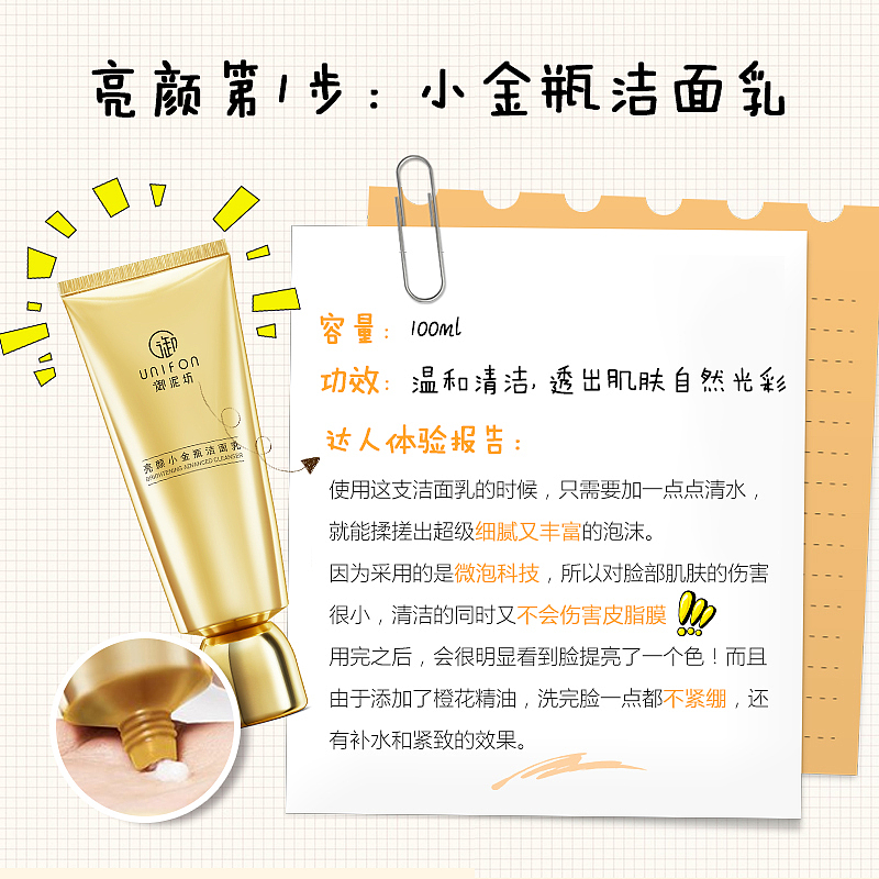 云集小金瓶系列