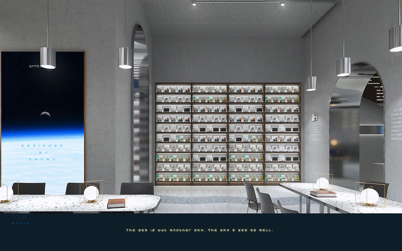 脱水者书局——科幻主题书店概念方案(图ZMTc1NzM5MjUy) - 家装设计 - 站酷设计师泛粥大爷原创素材 - 站酷ZCOOL