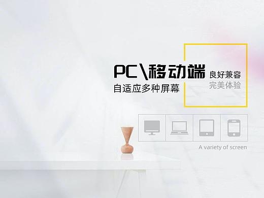 電腦端banner（個人主頁-ZNDkwMjI5NDA=） - 企業(yè)官網(wǎng) - 站酷設計師風的落寞原創(chuàng)素材 - 站酷ZCOOL