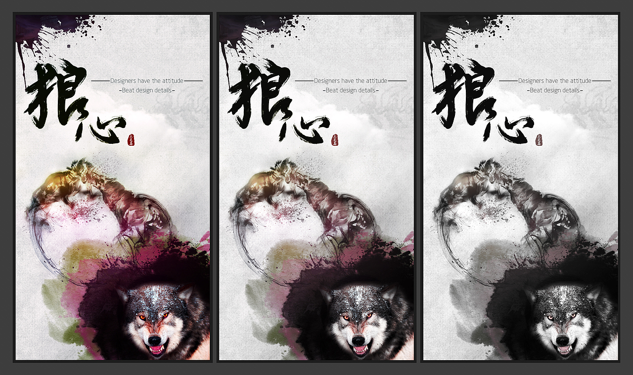 乌意 鱼语 狼心（图ZMTI4MzAyNDA=） - 图案 - 站酷设计师三足乌原创素材 - 站酷ZCOOL