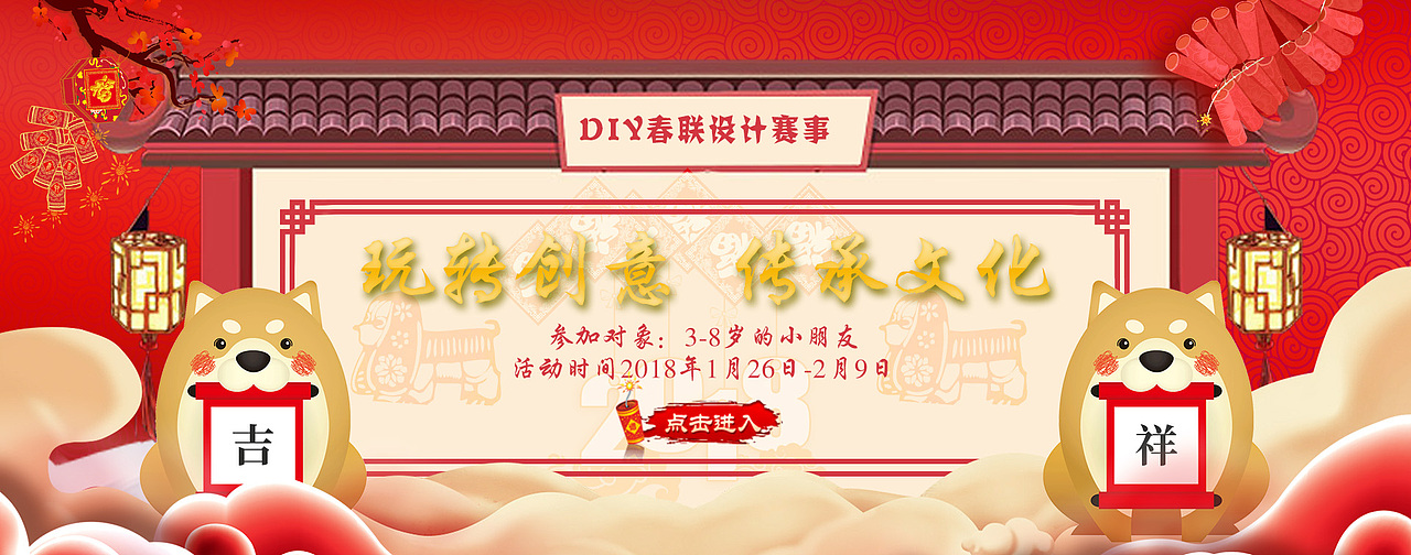 多多熊幼儿美术教育banner