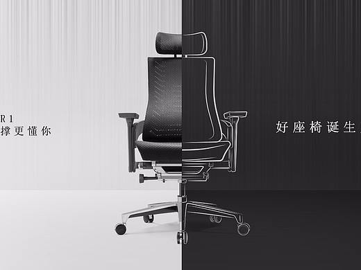 椅子banner
