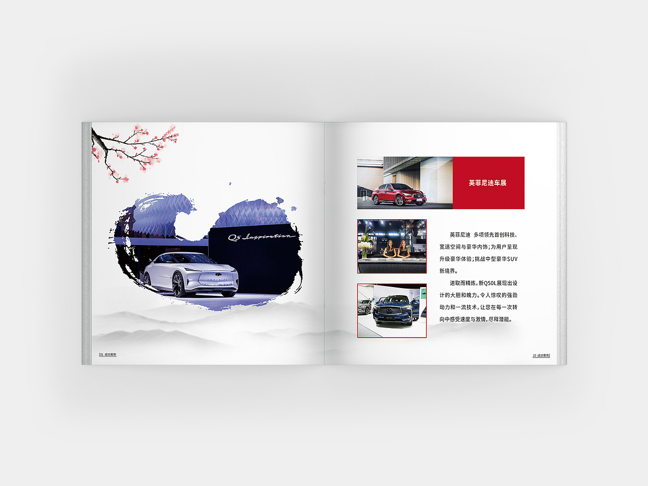 2019年 企业简介画册（图ZMTkzNjM2OTMy） - 书籍/画册 - 站酷设计师张静敏原创素材 - 站酷ZCOOL