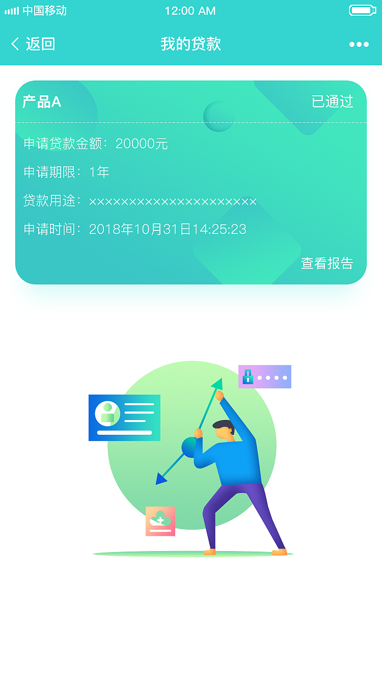 UI-APP（图ZMjA5NTQ3Nzk2） - APP界面 - 站酷设计师Cai安安原创素材 - 站酷ZCOOL
