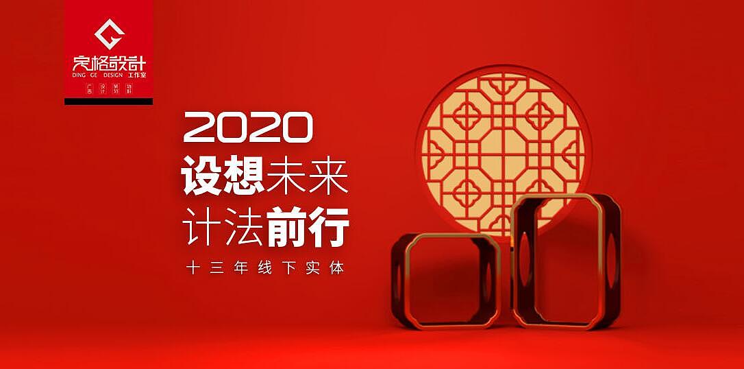 商业促销海报设计