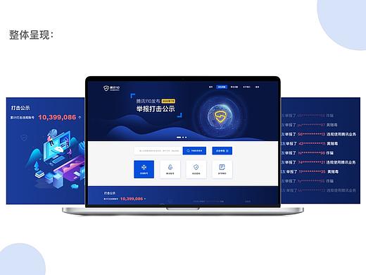 web页面