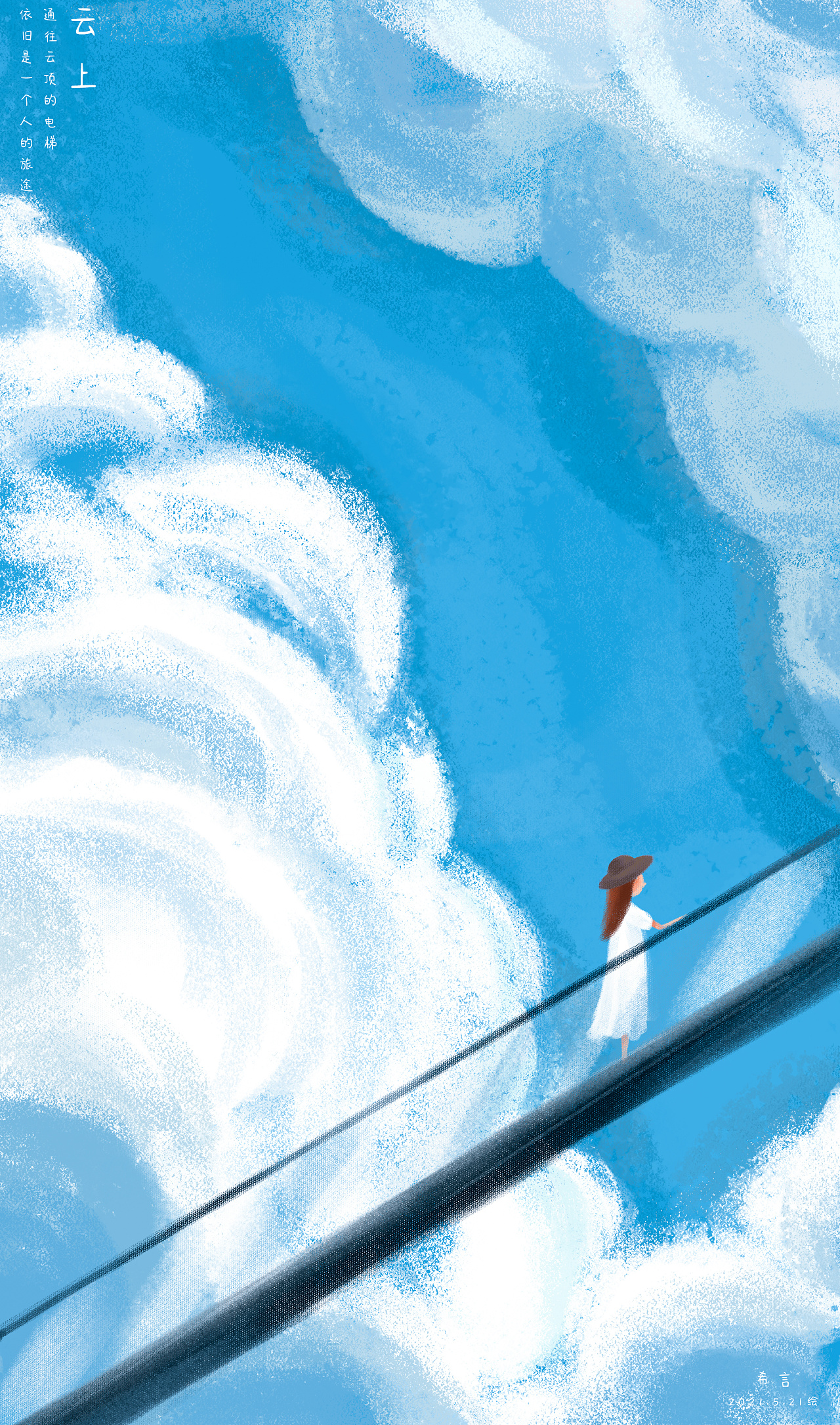 情绪表达—孤独|插画|创作习作|采忧 - 原创作品 - 站酷 (zcool)