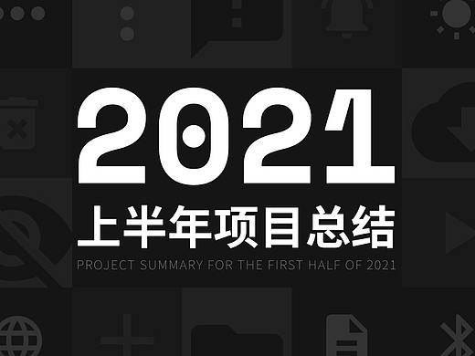 3D打印机项目界面设计