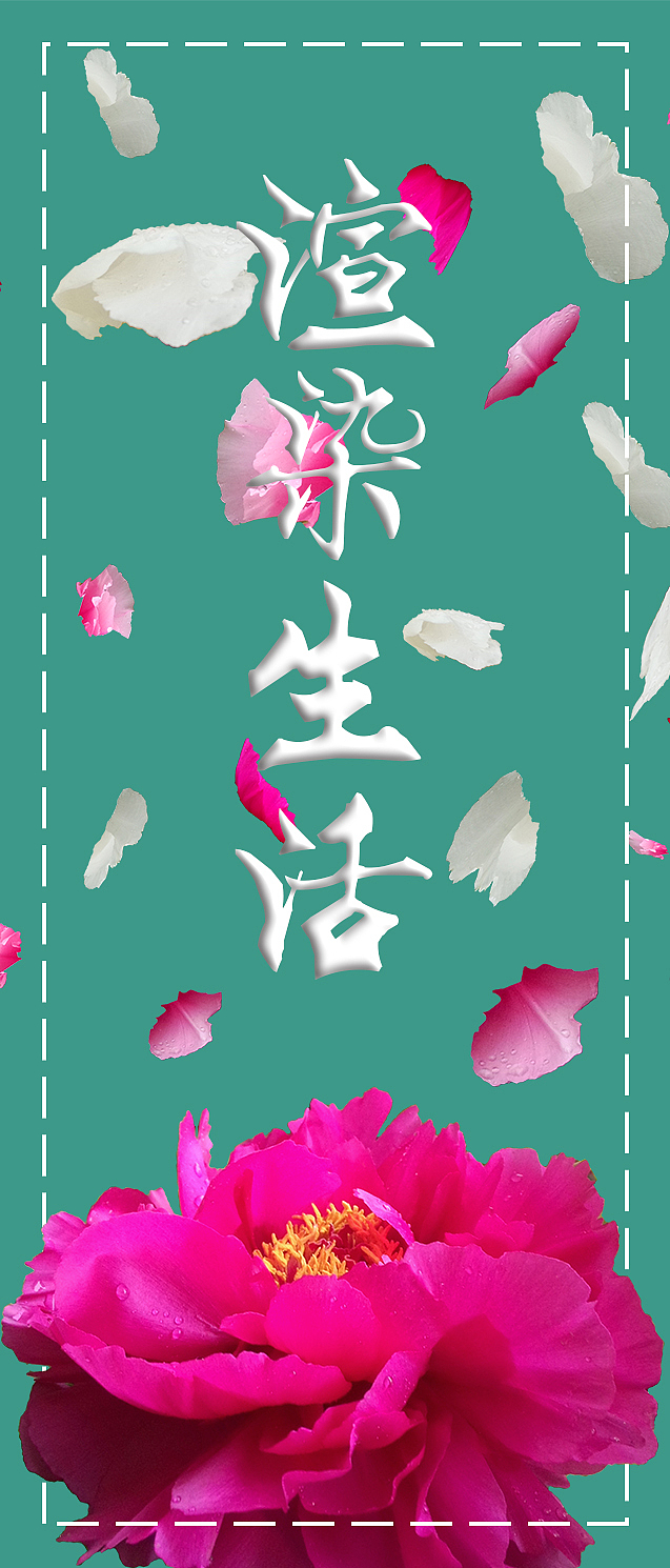 渲染生活书签（图ZMjk2NzcyOTY=） - 书籍/画册 - 站酷设计师星球漫步原创素材 - 站酷ZCOOL